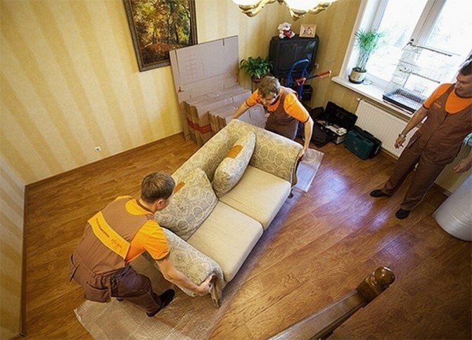 Перенос мебели в квартире