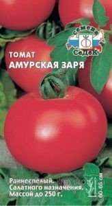 Семена томат амурская заря