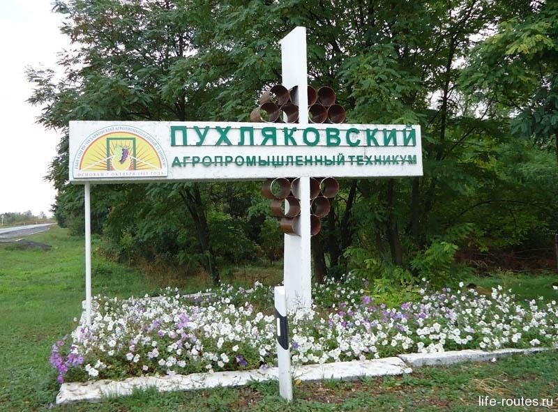 Краснодарский край хутор незаймановский